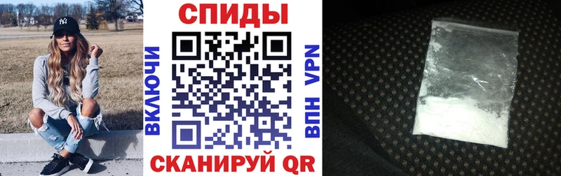 АМФ VHQ как найти закладки Луга