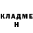 Кетамин VHQ Nathan Eason