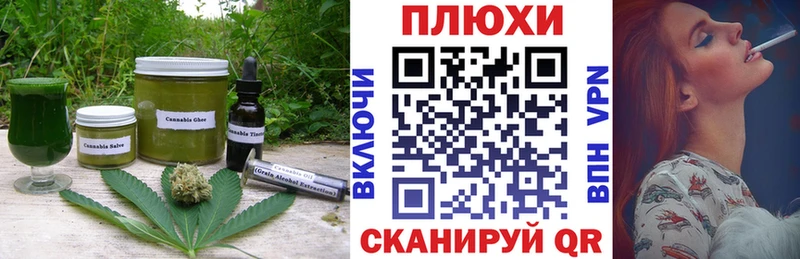 Cannafood конопля  мориарти формула  Луга 