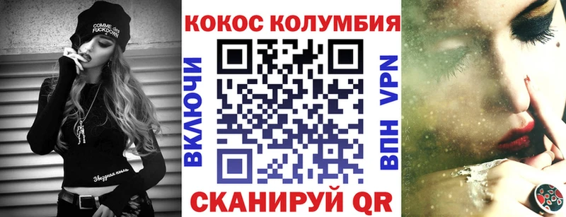 COCAIN Перу  blacksprut онион  Луга 