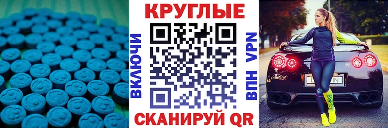 сколько стоит  Луга  Ecstasy TESLA 