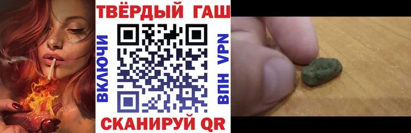 Гашиш гашик дарнет шоп Луга