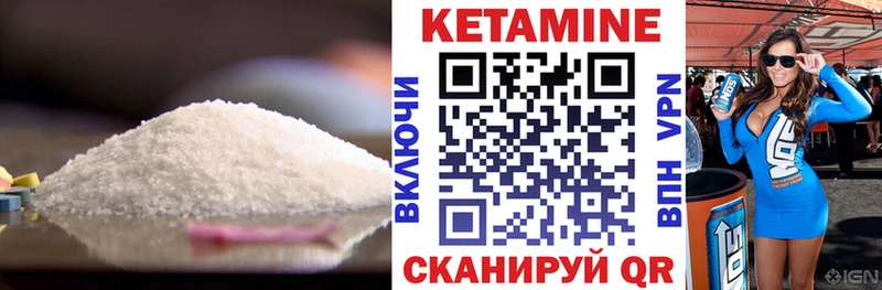 Кетамин ketamine  купить наркотики цена  Луга 