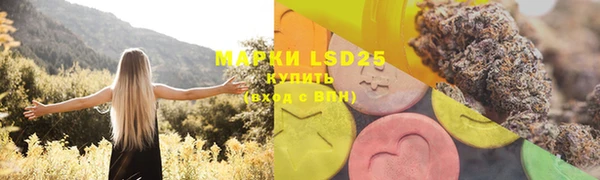 MDMA Армянск