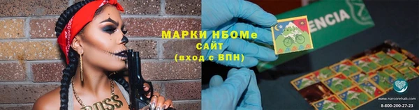 MDMA Армянск