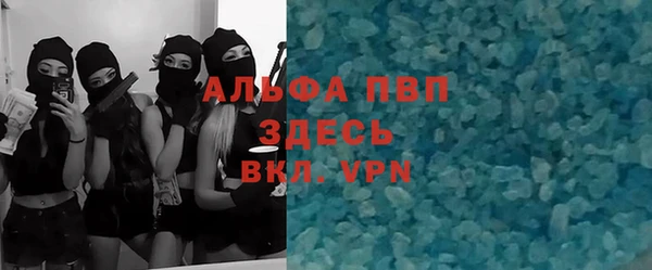 MDMA Армянск