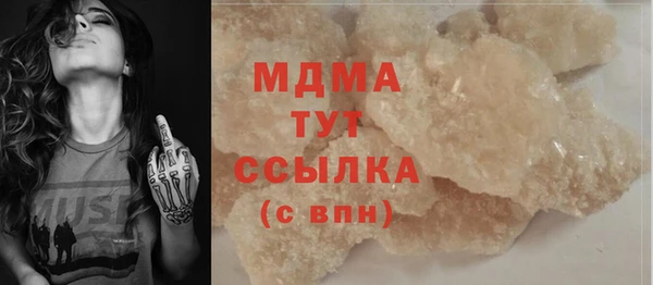 MDMA Армянск