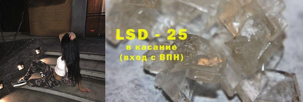 MDMA Армянск