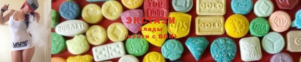 MDMA Армянск