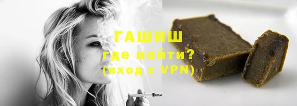 шишки Арсеньев