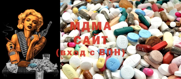 ГАЛЛЮЦИНОГЕННЫЕ ГРИБЫ Пестово