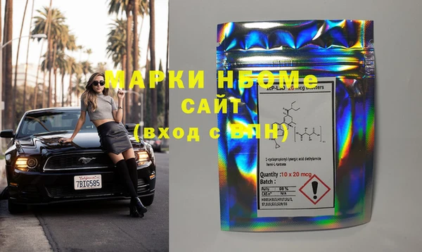 MDMA Армянск