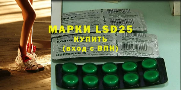 MDMA Армянск