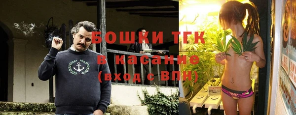 MDMA Армянск