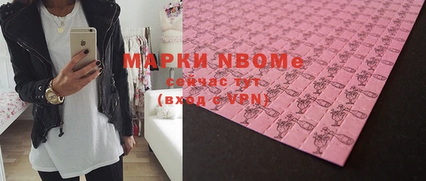 MDMA Армянск