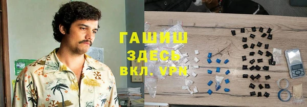 MDMA Армянск
