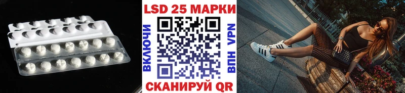 Лсд 25 экстази ecstasy  цены   Луга 
