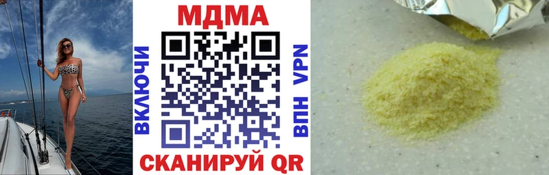 МДМА кристаллы  площадка клад  Луга  купить наркотик 