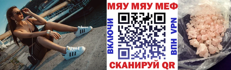 Меф VHQ где купить наркотик Луга