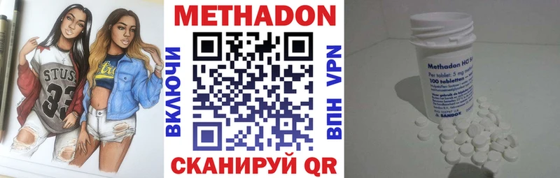 как найти   Луга  Метадон белоснежный 
