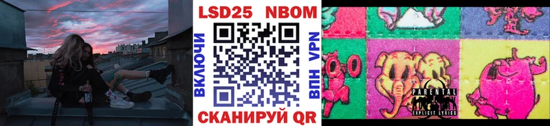 Наркотические марки 1,5мг  OMG ссылки  Луга  наркошоп 
