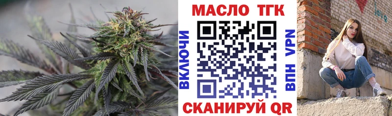 MEGA tor  Луга  Дистиллят ТГК вейп с тгк  закладка 